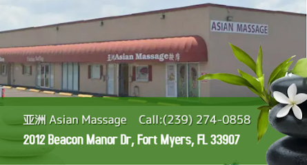 亚洲 Asian Massage - Asian Massage