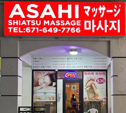 Asahi massage - Asian Massage