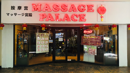 Massage Palace - Asian Massage