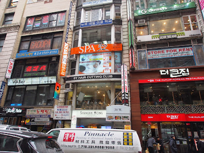 SPA 32 - Asian Massage